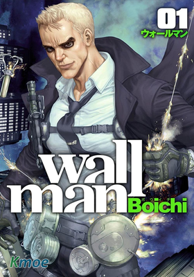 Wallman 空降殺手