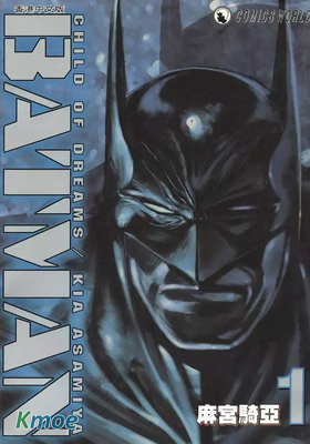 Batman-Child Of Dreams