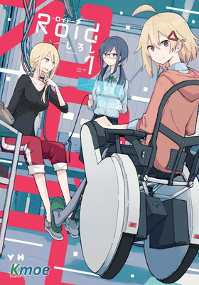 機器人-圓眼鏡-