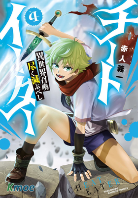 掛逼殺手 異世界召喚者必須斬盡殺絕