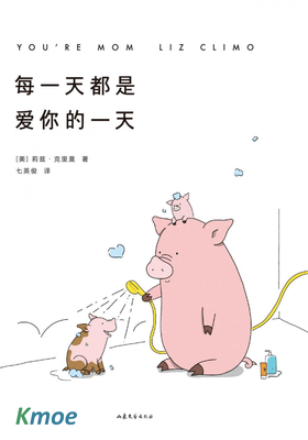 每一天都是愛你的一天