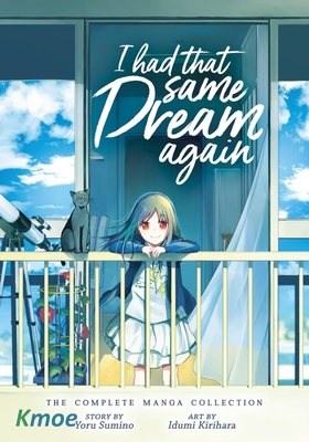 又做了，相同的夢