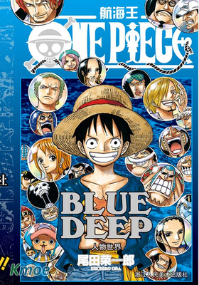 ONE.PIECE.BLUE.DEEP-人物世界