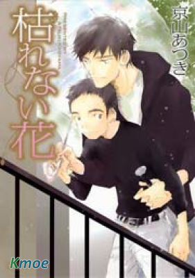 聽不到的聲音系列