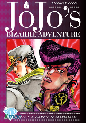 JoJo's Bizarre Adventure Part 4: Diamond is Unbreakable (Complete Edition)