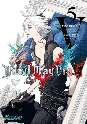 鬼泣5 -Visions of V-