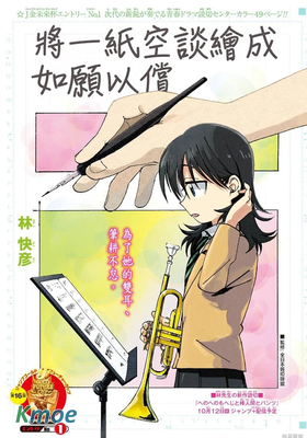 將一紙空談繪成如願以償