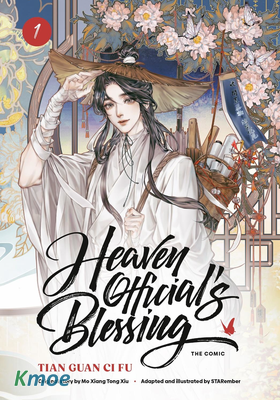 天官賜福 (漫畫版)
