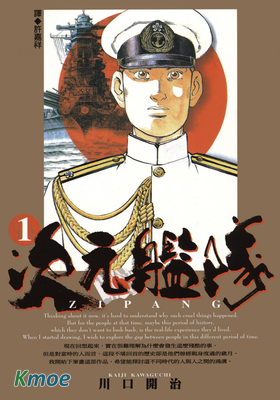 次元艦隊
