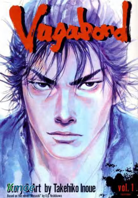 Vagabond