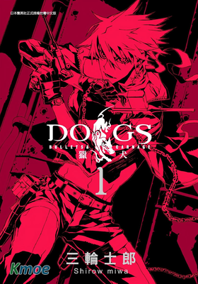DOGS 獵犬 BULLETS & CARNAGE
