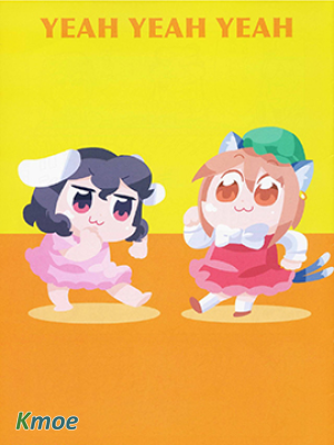 大川ぶくぶ東方短篇合集