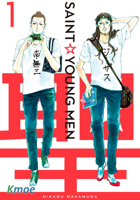Saint Young Men