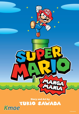 Super Mario 傑作精選集