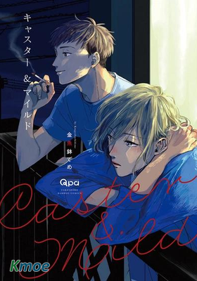 Caster & Mild 香菸的味道