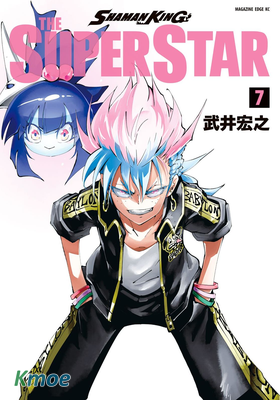 通靈王 THE SUPER STAR