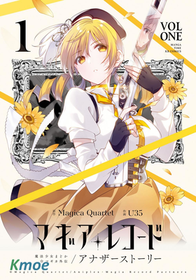 魔法紀錄 魔法少女小圓外傳 Another Story