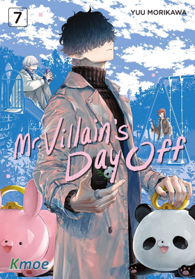 休假的壞人先生