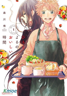 白晝與黑夜的美味時光