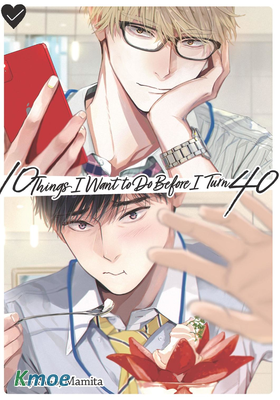 40歲以前想達成的10件事