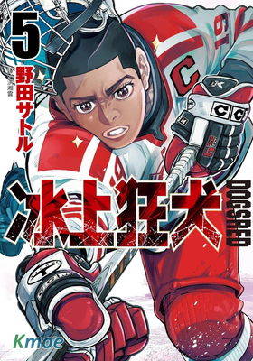 DOGSRED—冰上狂犬—