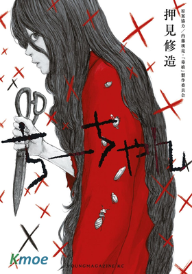 小千