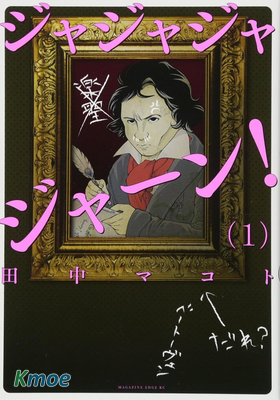 鏘鏘鏘鏘——！