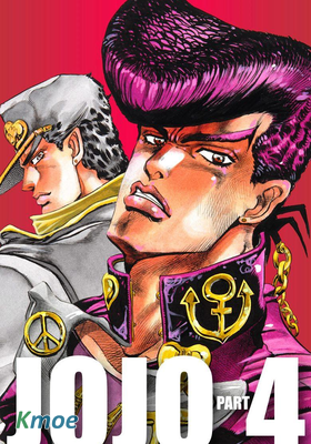 JOJO的奇妙冒險4 不滅鑽石(全彩版)