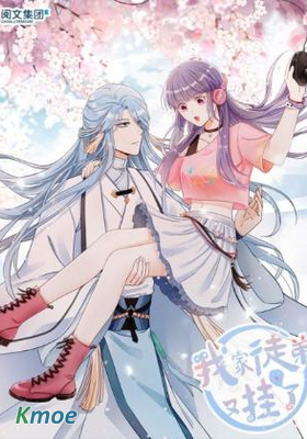 我家徒弟又掛了