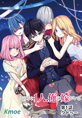 其中一人是我的妻子