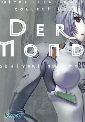 貞本義行 畫集/短篇