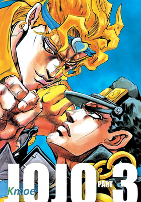 ジョジョの奇妙な冒険 第3部 (color)