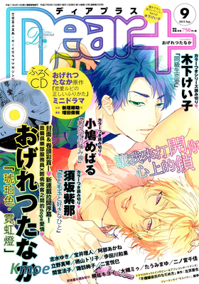 琥珀色的霓虹燈