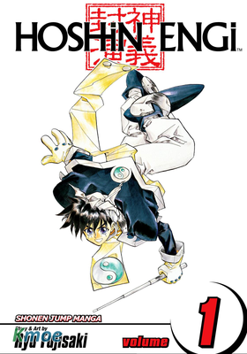 Hoshin Engi