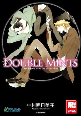 DOUBLE MINTS
