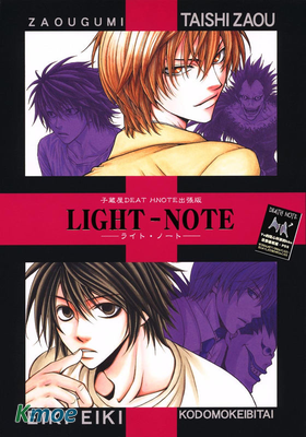 耽美同人合集 2