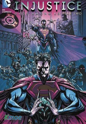 不义联盟:人间之神 