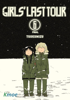 Girls' Last Tour