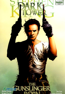 黑暗塔-槍俠誕生