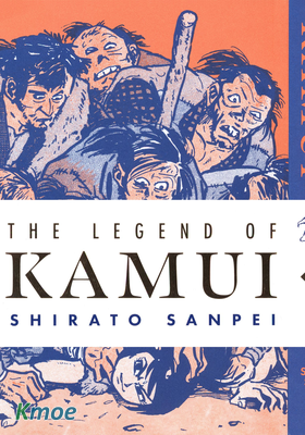 The Legend of Kamui