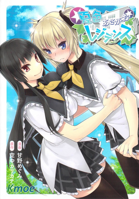 夏色牽牛花宿舍