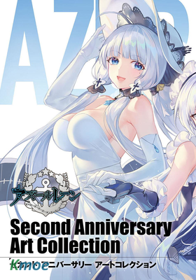 Azur Lane Fifth Anniversary Art Collection