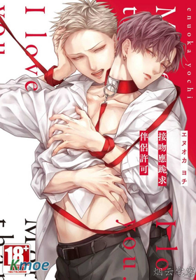 接吻應跪求伴侶許可