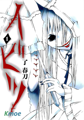砸扁妳