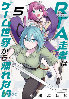 RTA玩家無法離開遊戲世界