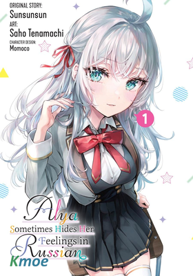 Alya Sometimes Hides Her Feelings in Russian