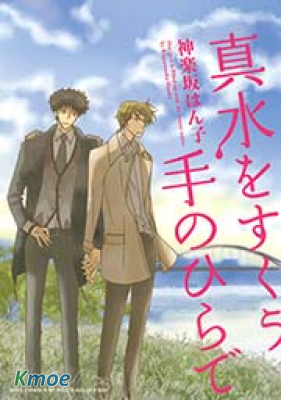 手心里的似水柔情