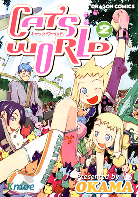 CAT'S WORLD
