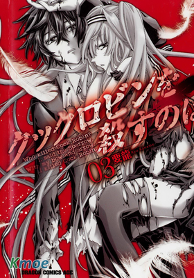 是誰殺死了知更鳥