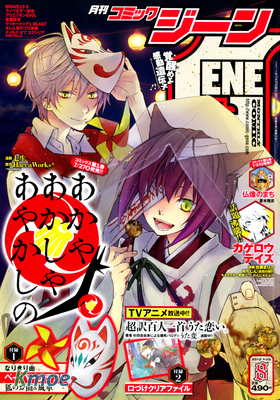 赤與燈皆有詭異